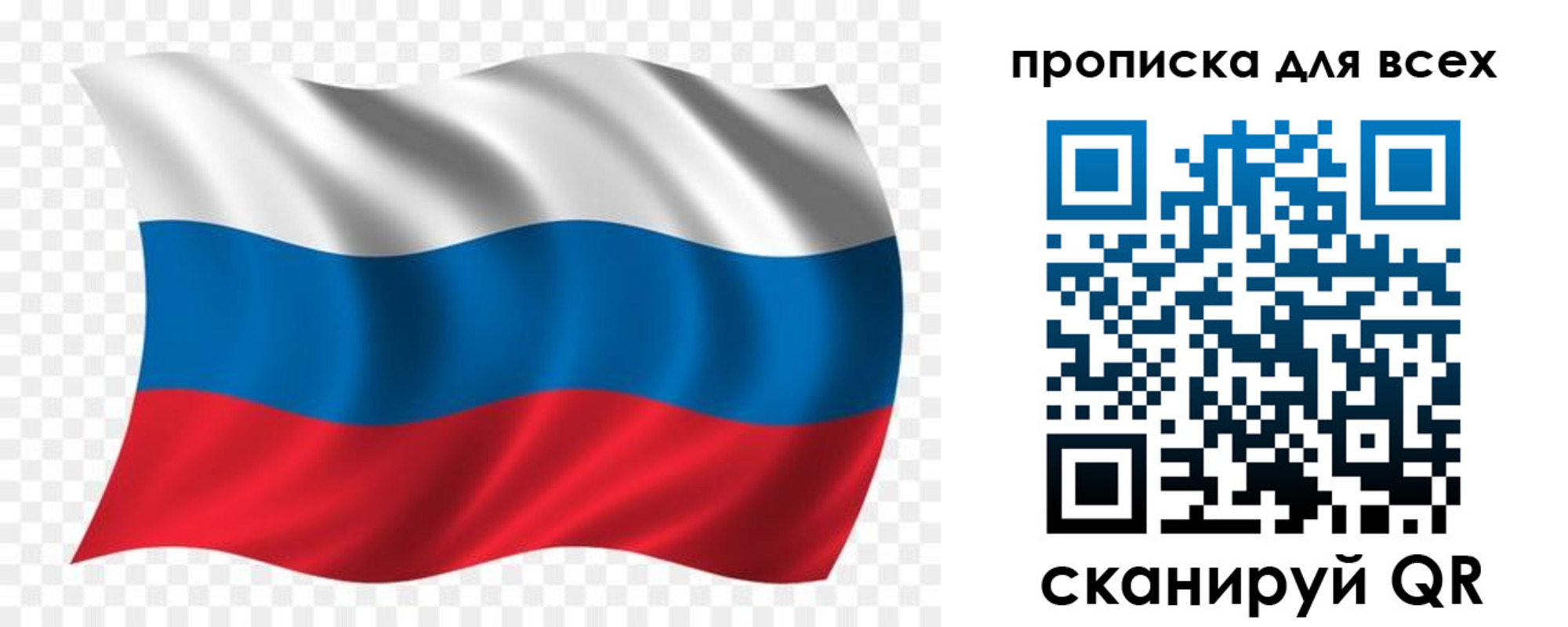 миграционный учет в Тосно